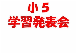 蘇152-20241109学習発表会3066-4075-5