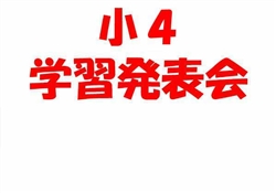 蘇152-20241109学習発表会3066-4075-4