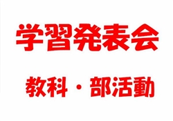 浦468-20240914中学部発表会5268-6085ss4
