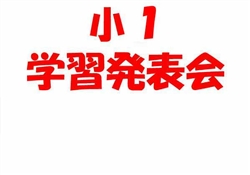 蘇160-20251108蘇州校学習発表会3688-4448-1