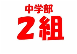 浦471-20250305浦中３卒業式4747-5936ss-2