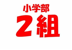 浦472-20250306浦小６卒業式5937-6554ss-2