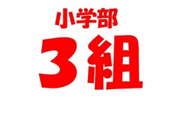 浦472-20250306浦小６卒業式5937-6554ss-3