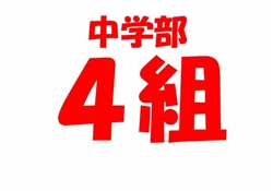 浦471-20250305浦中３卒業式4747-5936ss-4