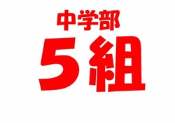 浦471-20250305浦中３卒業式4747-5936ss-5