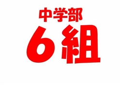 浦471-20250305浦中３卒業式4747-5936ss-6