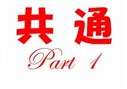 学334-190923虹橋第33回運動会7-1