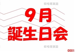 広32-202505写真販売1-3225ss-01