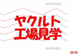 広32-202505写真販売1-3225ss-07