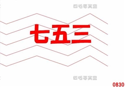 広32-202505写真販売1-3225ss-09