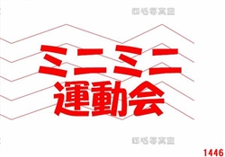 広32-202505写真販売1-3225ss-12