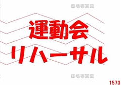 広32-202505写真販売1-3225ss-13
