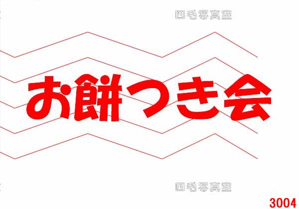 広32-202505写真販売1-3225ss-19