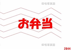 広32-202505写真販売1-3225ss-18