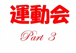 蘇156-20250517蘇州校運動会553-3687-03