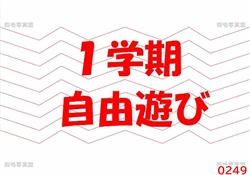 広34-2026.1月写真販売1-3528-02