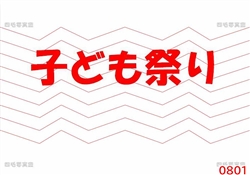 広34-2026.1月写真販売1-3528-05