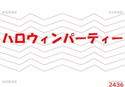 広34-2026.1月写真販売1-3528--12
