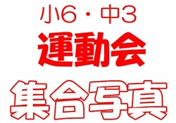 蘇161-20260516蘇州校運動会1-2801ss-0