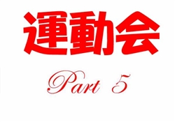 浦498-20260509高等部運動会-6634-9210ss-5