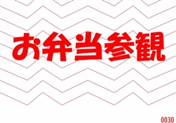 港13-202606月展示1-1206ss-02