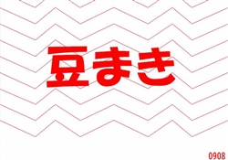 港13-202606月展示1-1206ss-13