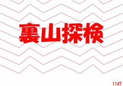 港13-202606月展示1-1206ss-15