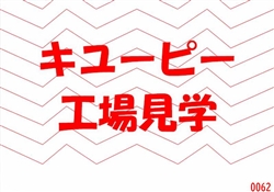 広35-2026.6展示1-2982ss-02