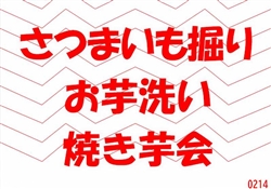 広35-2026.6展示1-2982ss-03