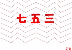広35-2026.6展示1-2982ss-04