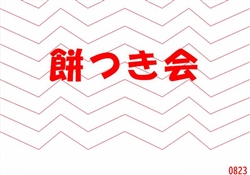 広35-2026.6展示1-2982ss-05