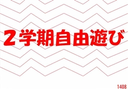 広35-2026.6展示1-2982ss-08