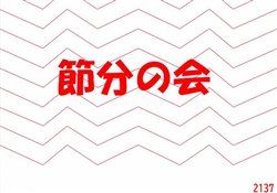 広35-2026.6展示1-2982ss-12
